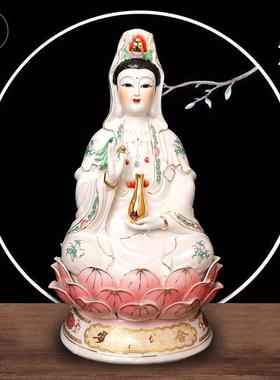 陶瓷坐莲南海观音娘娘佛像风水家用供奉摆件观音菩萨保平安送礼