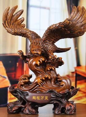 大展宏图老鹰中式摆件猫头鹰办公室桌面摆设开业招财乔迁工艺礼品