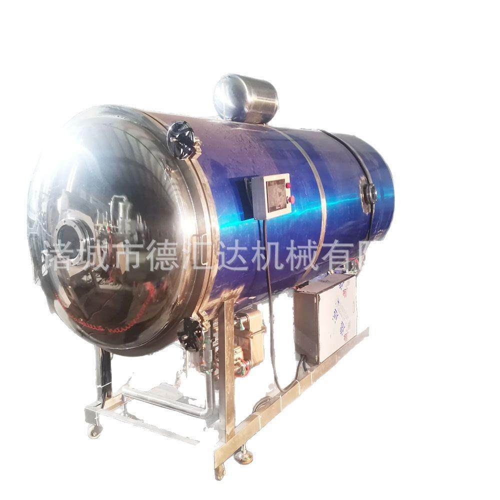 大型真空冻干机 大型鸡胸肉牛肉 猫粮狗粮 宠物食品冻干设备,淘宝优惠券,粉丝福利购,淘宝优惠卷