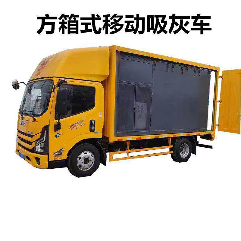 火电厂烟道清灰吸灰机 粉煤灰气力吸灰车 粉末颗粒无尘吸尘车设备,淘宝优惠券,粉丝福利购,淘宝优惠卷