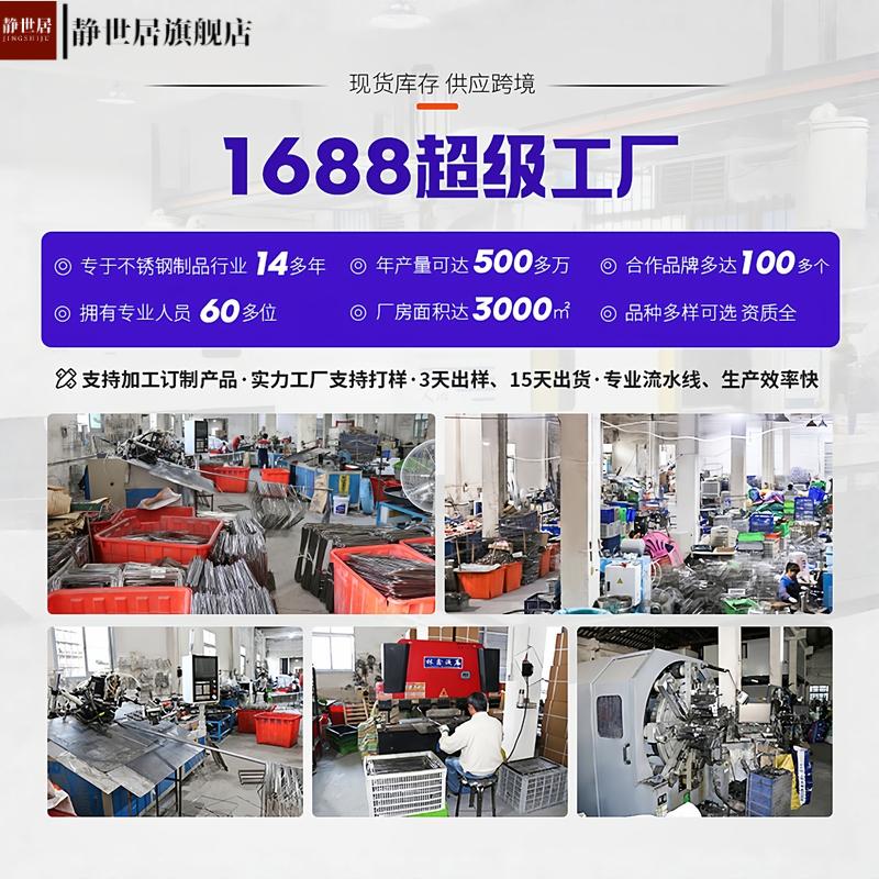 不锈钢收纳盒厨房筷子笼壁挂筷笼家用刀具勺子多功能筷子桶置物架 - 图0