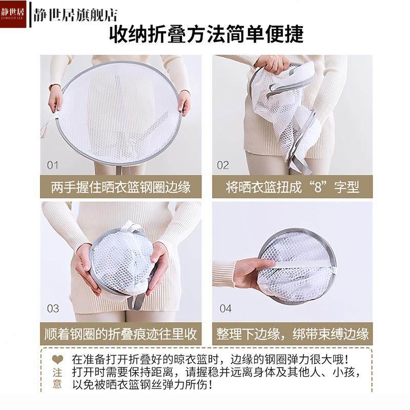 双层可折叠晒衣网可变形多功能大号凉衣篮内衣袜子晾晒收纳网,淘宝优惠券,粉丝福利购,淘宝优惠卷