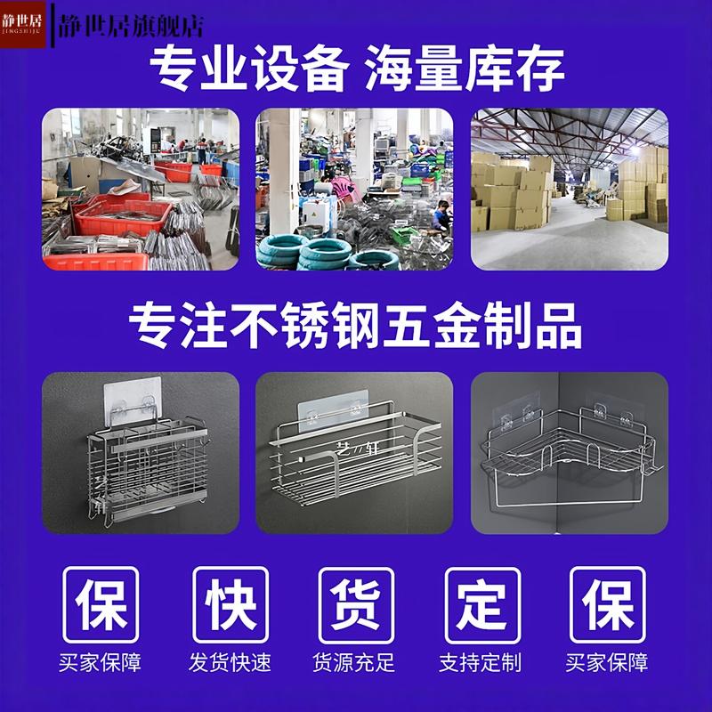 不锈钢收纳盒厨房筷子笼壁挂筷笼家用刀具勺子多功能筷子桶置物架 - 图1