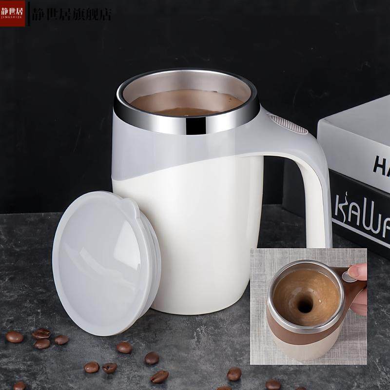 电动搅拌咖啡杯充电懒人全自动不锈钢旋转创意磁力便携水杯子水杯,淘宝优惠券,粉丝福利购,淘宝优惠卷