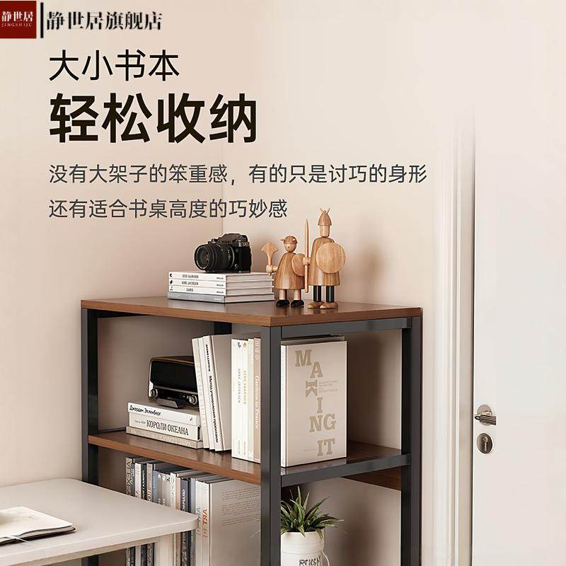书架置物架落地家用铁艺多层儿童收纳客厅书柜简易桌面架子卧室,淘宝优惠券,粉丝福利购,淘宝优惠卷