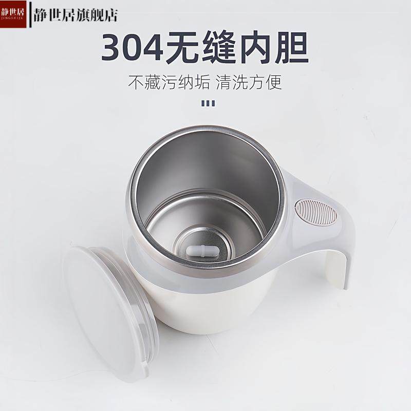 电动搅拌咖啡杯充电懒人全自动不锈钢旋转创意磁力便携水杯子水杯,淘宝优惠券,粉丝福利购,淘宝优惠卷