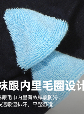 美国ELEMENT专业滑板袜子