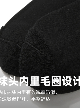 美国ELEMENT专业滑板袜子