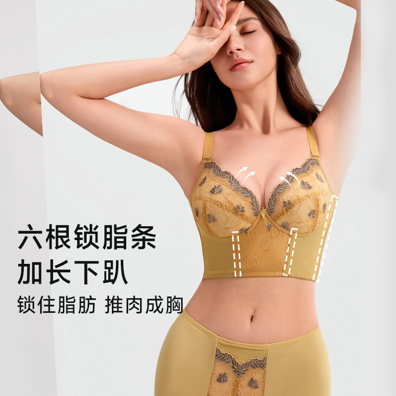 JM/中脉大胸显小调整型美体长文胸舒适防下垂立体托胸女士内衣C07,淘宝优惠券,粉丝福利购,淘宝优惠卷