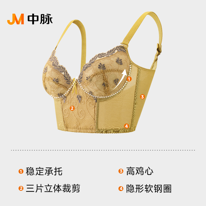 JM/中脉大胸显小调整型美体长文胸舒适防下垂立体托胸女士内衣C07,淘宝优惠券,粉丝福利购,淘宝优惠卷