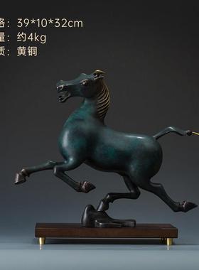 铜之美 马踏飞燕摆件铜马 马到成功铜工艺品客厅玄关酒柜装饰品