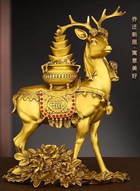 纯铜鹿摆件聚宝盆鹿福禄双全家居客厅办公室桌面装饰一路高升福鹿