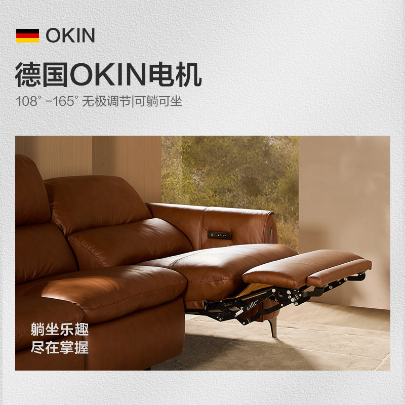 M&DCASA线下同款真皮电动沙发客厅意式0靠墙md沙发科洛西姆ZEH2,淘宝优惠券,粉丝福利购,淘宝优惠卷