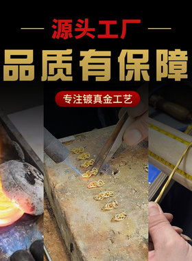 万相金宝相花女款2026新款项链