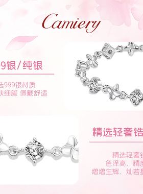 999纯银四叶草手链女带鉴定证书