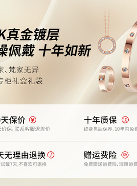 CAMIERY经典爆款LOVE系列18K玫瑰金戒指 送女友老婆生日礼物