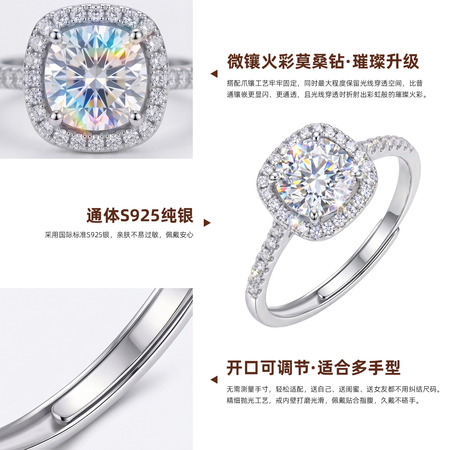 胖东来同款纯银S925莫桑钻石小方糖戒指女轻奢高级感开口小众设计