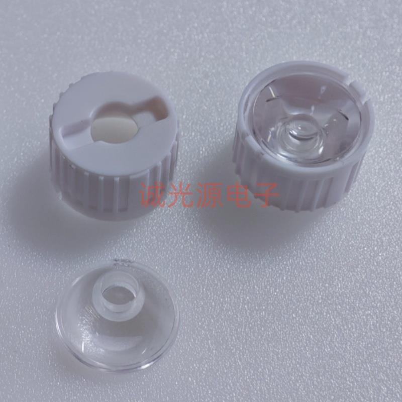 20MM 5/30/60/120度大功率LED光面透镜/灯珠配件/1W3WLED灯罩灯杯 - 图1