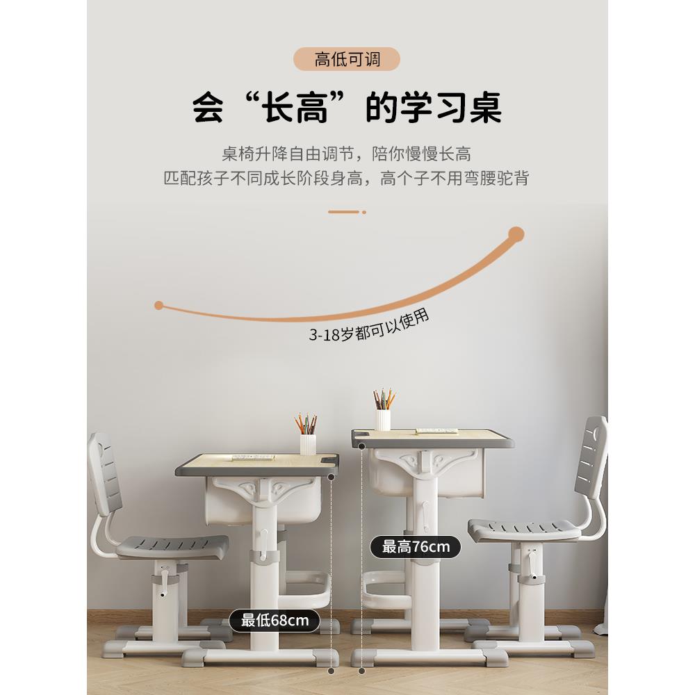 No installation of primary school students' desks for home use liftable writing desks for children's learning desks and chairs training classes for school desks and chairs