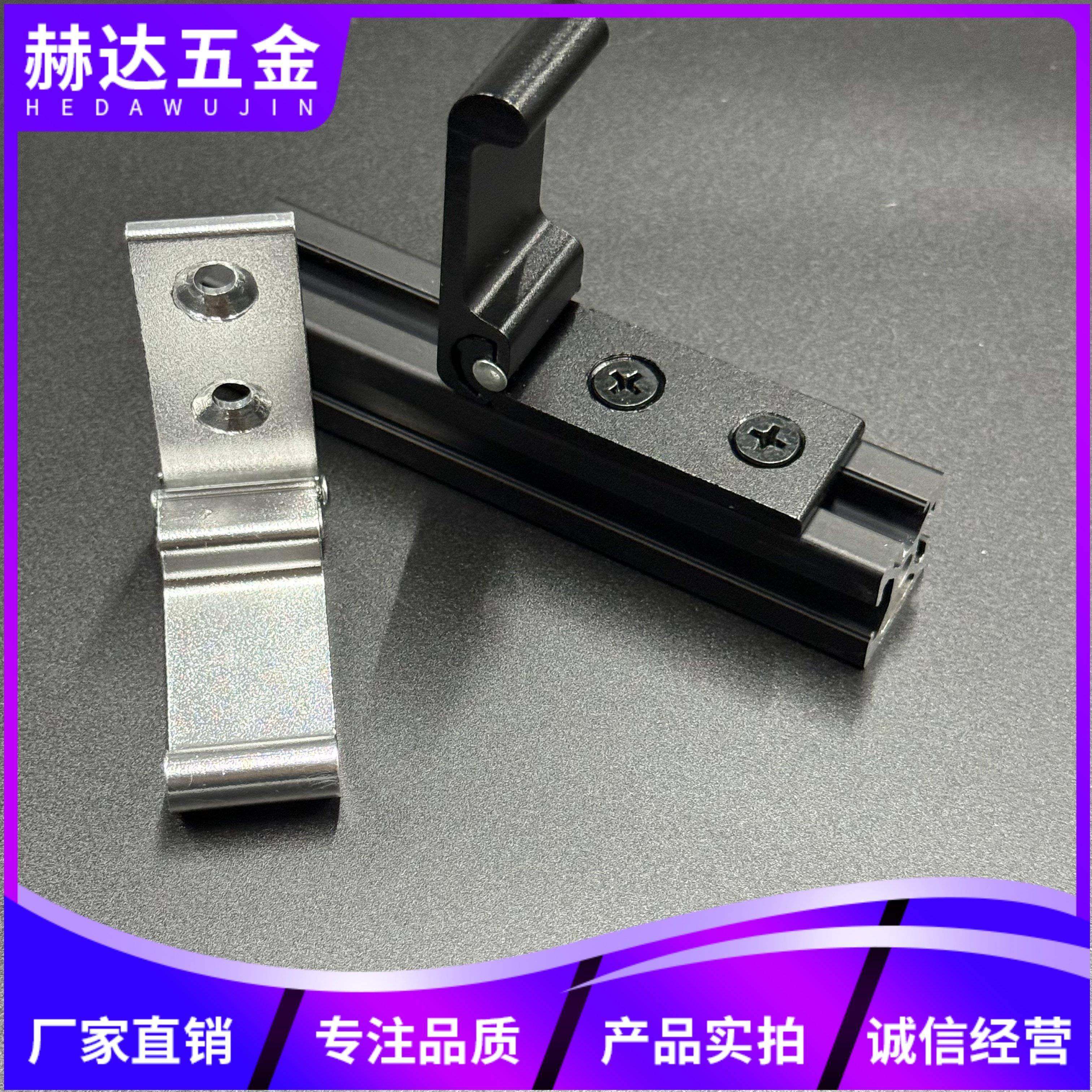 铝型材配件铝合金折叠隐形挂钩203040型材DIY衣柜鱼缸架扩展钩子,淘宝优惠券,粉丝福利购,淘宝优惠卷