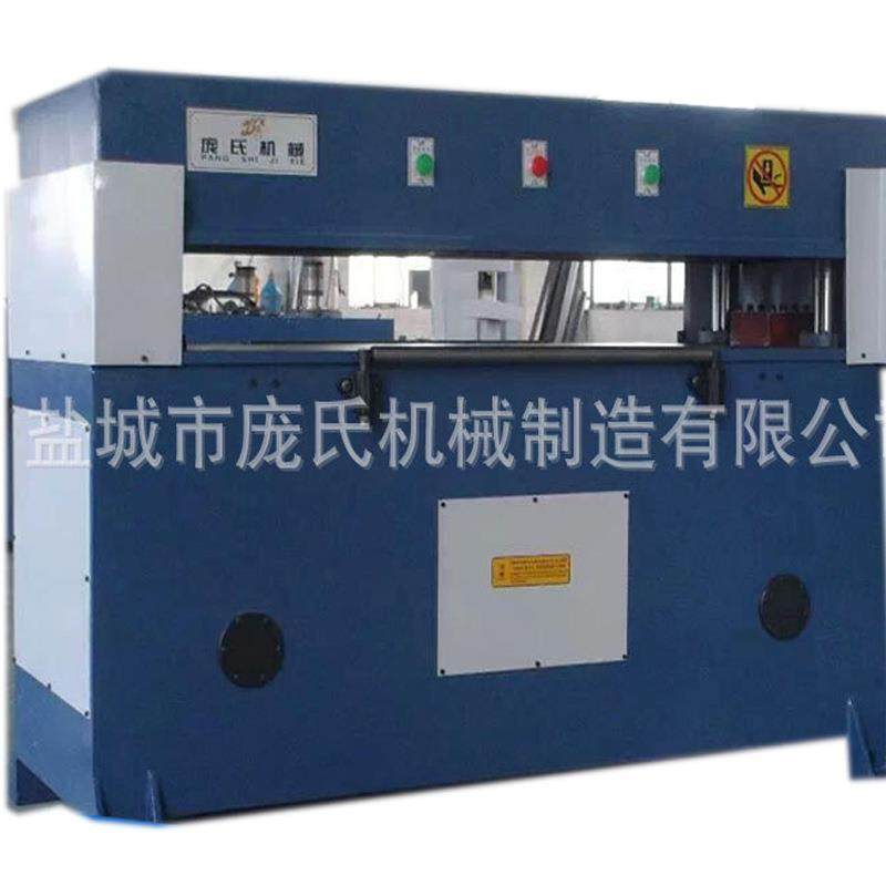 面膜海绵裁断机 全自动整板送料裁断机冲床,淘宝优惠券,粉丝福利购,淘宝优惠卷