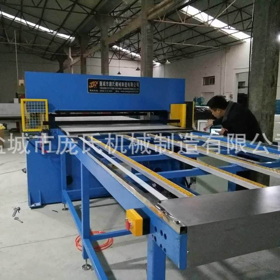 面膜海绵裁断机 全自动整板送料裁断机冲床,淘宝优惠券,粉丝福利购,淘宝优惠卷