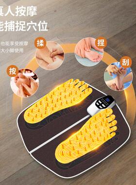足底按摩器脚底小腿部肌肉脚部足疗机足部脚垫全自动按脚经络器材