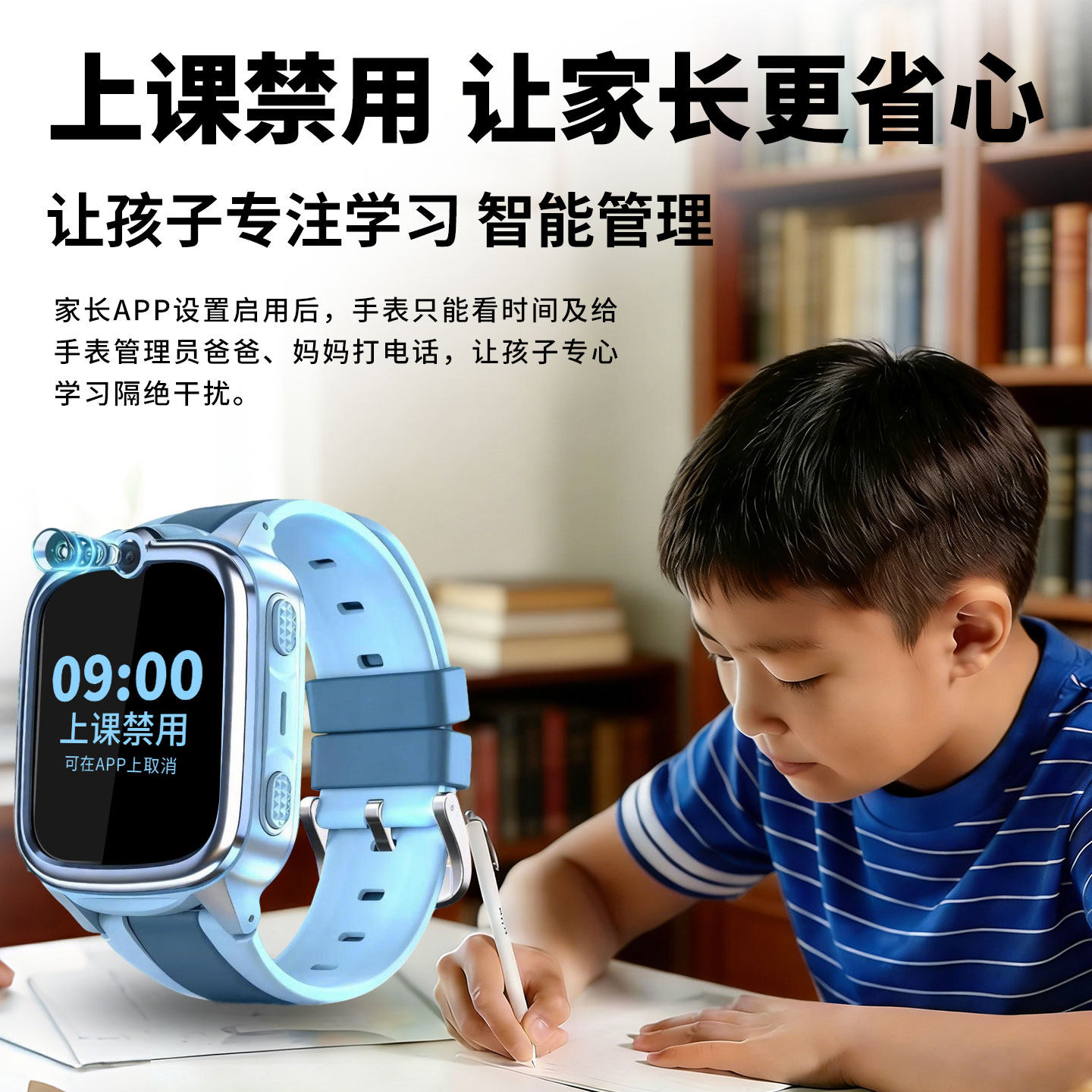 飞利浦儿童电话手表Z8防水GPS定位智能手表4G全网通高清视频通话长续航中小学生天才儿童男女孩礼物,淘宝优惠券,粉丝福利购,淘宝优惠卷