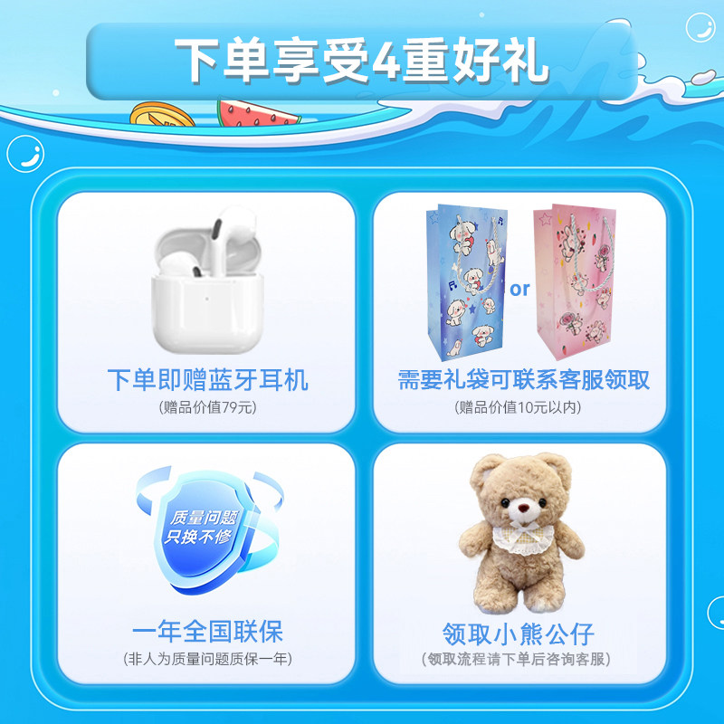 飞利浦儿童电话手表Z8防水GPS定位智能手表4G全网通高清视频通话长续航中小学生天才儿童男女孩礼物,淘宝优惠券,粉丝福利购,淘宝优惠卷