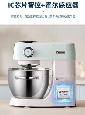 海石M5静音厨师机家用全自动鲜奶机小型揉面机商用多功能揉面机