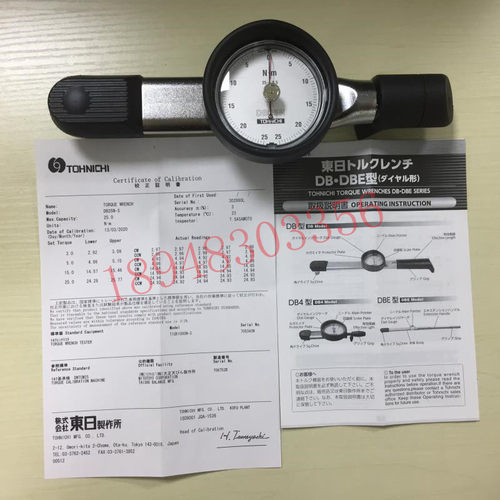 日本TOHNICHI东日15 30 60 120DB4-S表盘扭力扳手230 45 900DB3-S - 图1