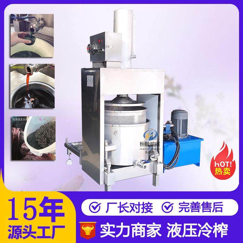 奶茶店椰果脱水控水机液压强力挤压果蔬榨汁机全自动大型榨汁机,淘宝优惠券,粉丝福利购,淘宝优惠卷