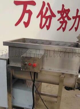 肉制品双电机拌馅设备汇康牌油炸丸子真空拌料机自动出料规格齐全