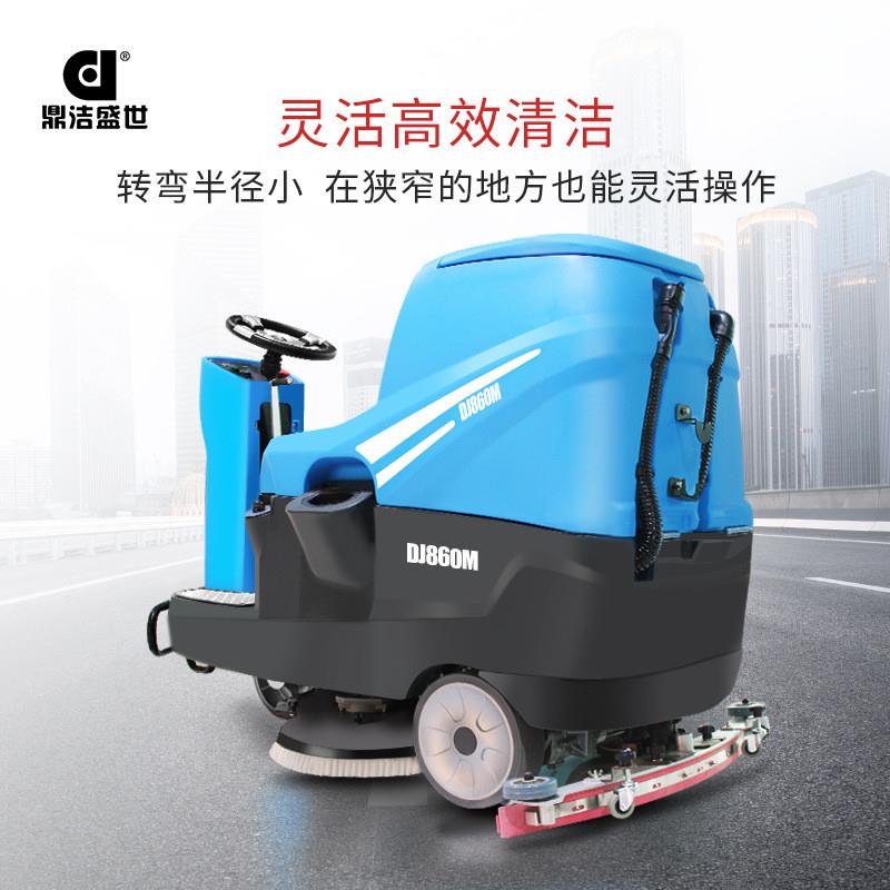 商用驾驶式洗地车工业工厂车间电动洗地机仓库医院车站酒店洗地机 - 图1