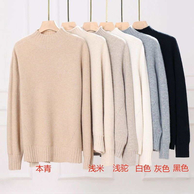 100纯山羊绒针织打底衫女秋冬新款中高领简约百搭长袖打底衫,淘宝优惠券,粉丝福利购,淘宝优惠卷