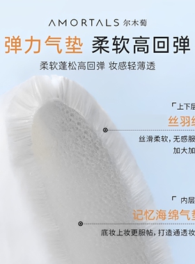 尔木萄植绒定妆散粉扑超软双面