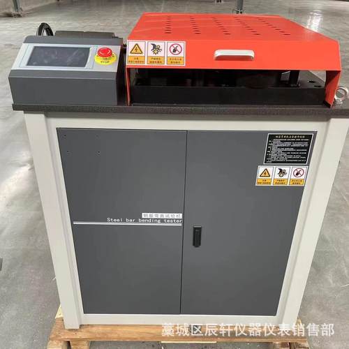 原厂供应GW-40B型钢筋反复弯曲试验机卧式屏显立式钢筋弯曲机 - 图1
