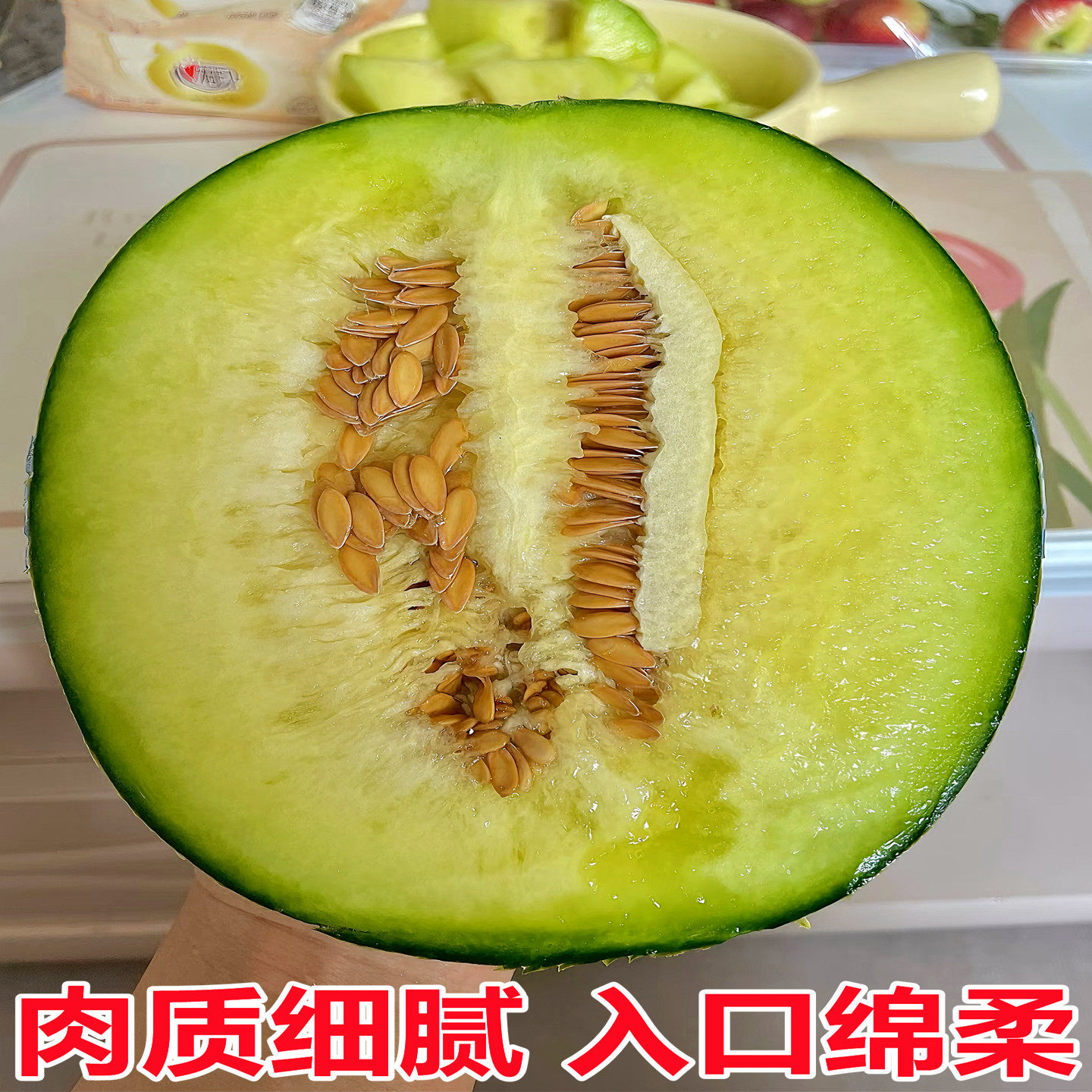 正宗山东网纹蜜瓜玫珑蜜瓜日本静冈冰淇淋甜瓜10斤新鲜水果哈密瓜,淘宝优惠券,粉丝福利购,淘宝优惠卷