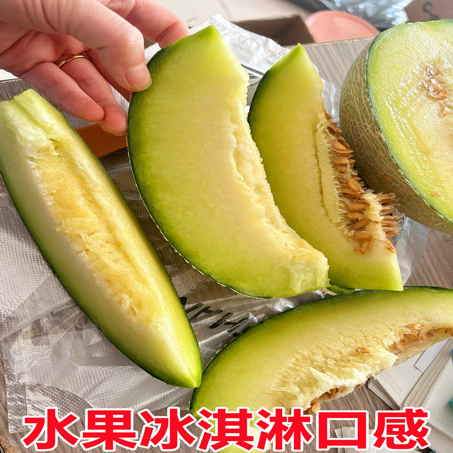 正宗山东网纹蜜瓜玫珑蜜瓜日本静冈冰淇淋甜瓜10斤新鲜水果哈密瓜,淘宝优惠券,粉丝福利购,淘宝优惠卷