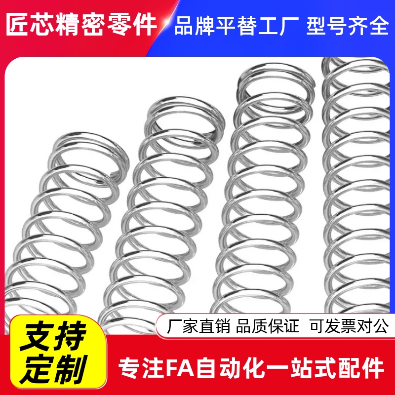 圆线弹AM3/4/5/6/8/10/12/13-5/10/15/20/25/30/35/40/45-80 - 图3