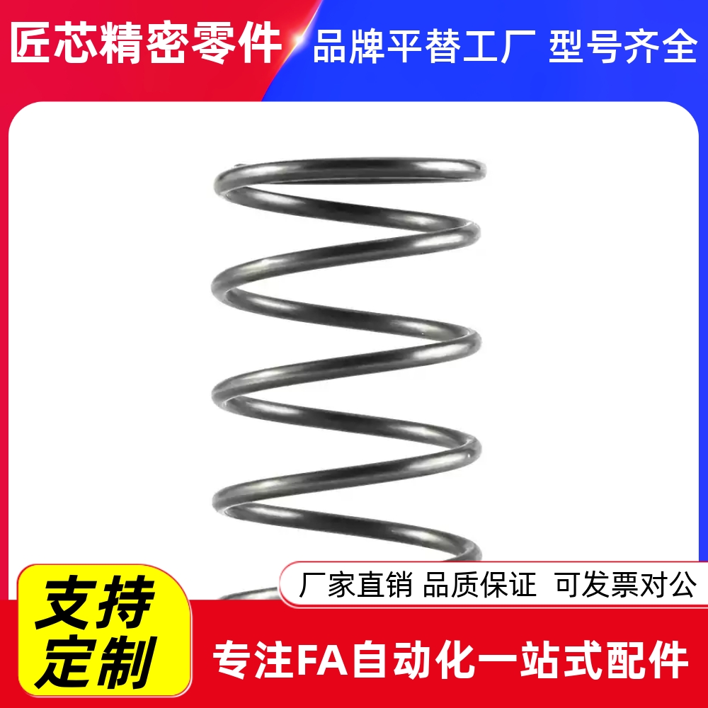 圆线弹AM3/4/5/6/8/10/12/13-5/10/15/20/25/30/35/40/45-80 - 图1