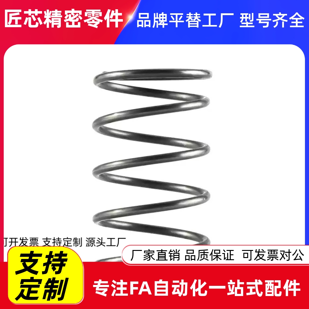 圆线弹AM3/4/5/6/8/10/12/13-5/10/15/20/25/30/35/40/45-80 - 图2