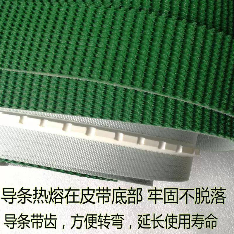 厂家PVC绿色草坪花纹运输带自动化封箱机皮带绿色传动带 - 图1