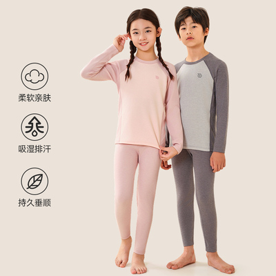 LL保暖内衣10A德绒女童秋冬套装青少年打底发热男童蓄热秋衣秋裤