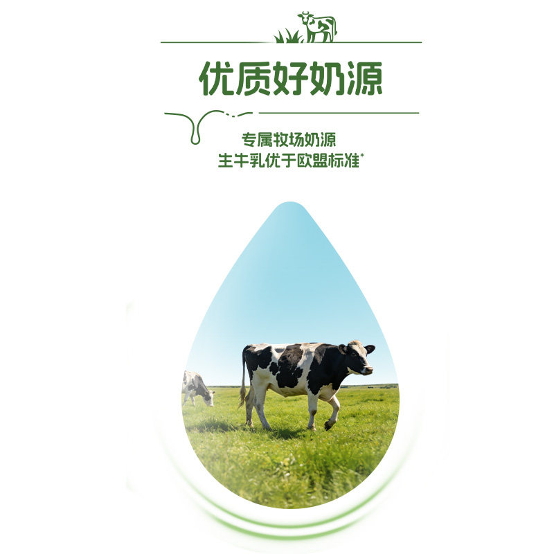 成毅代言】君乐宝纯享酸奶230g*8瓶装白桃燕麦苹果马蹄爆珠益生菌,淘宝优惠券,粉丝福利购,淘宝优惠卷