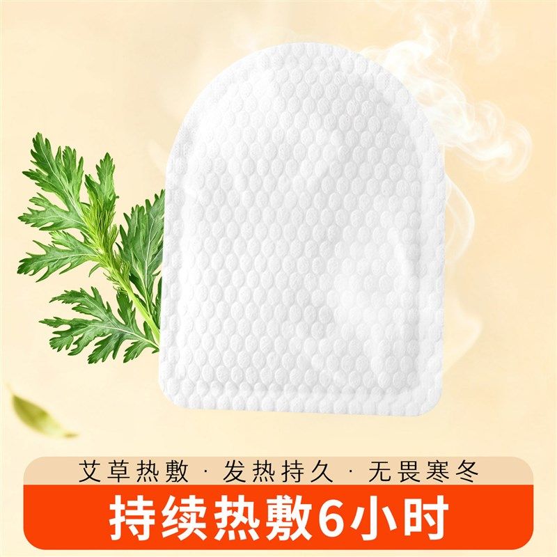 哈利熊暖足贴女脚底自发热暖脚发热贴足底暖宝贴鞋垫冬季热帖012K,淘宝优惠券,粉丝福利购,淘宝优惠卷