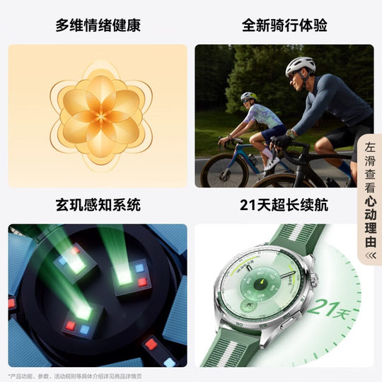 【黑天鹅限定】华为手表WATCH GT6智能手表新款华为gt6蓝牙通话电话腕表gt6pro运动男女手表官方旗舰店正品