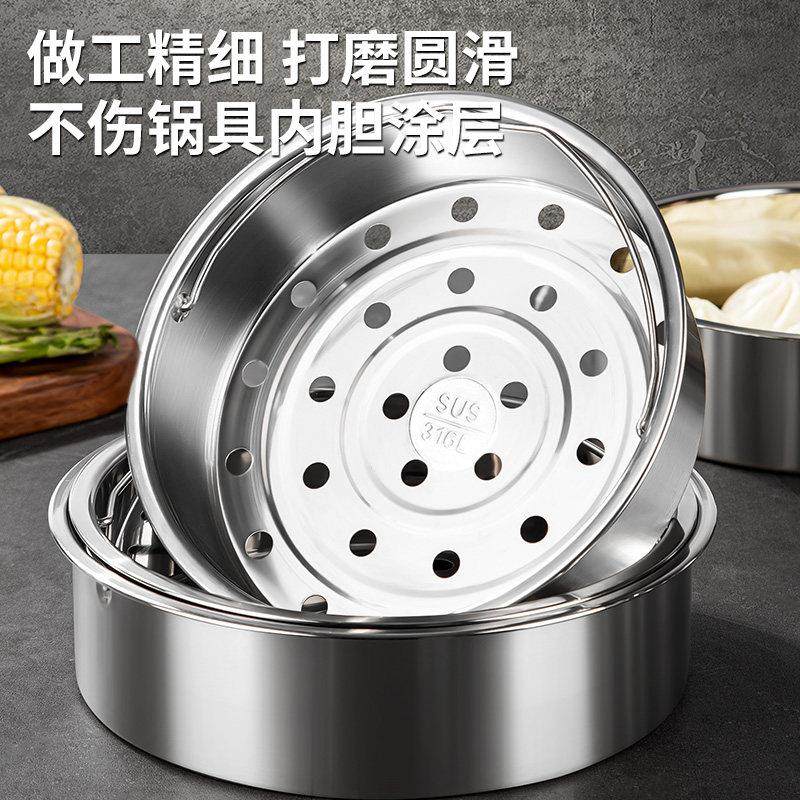 316不锈钢电饭锅蒸笼电饭锅内专用配件蒸笼蒸盘通用家用蒸格蒸架,淘宝优惠券,粉丝福利购,淘宝优惠卷