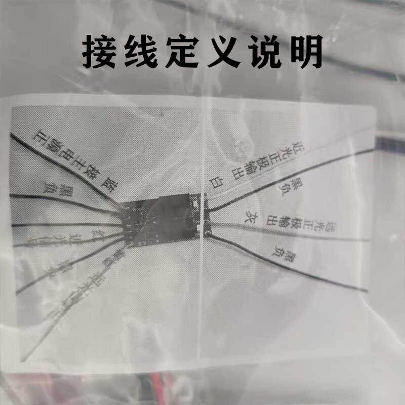 Automobile headlights upgraded lens lamp internal power module High-power dual-channel power module No need for external wiring harness