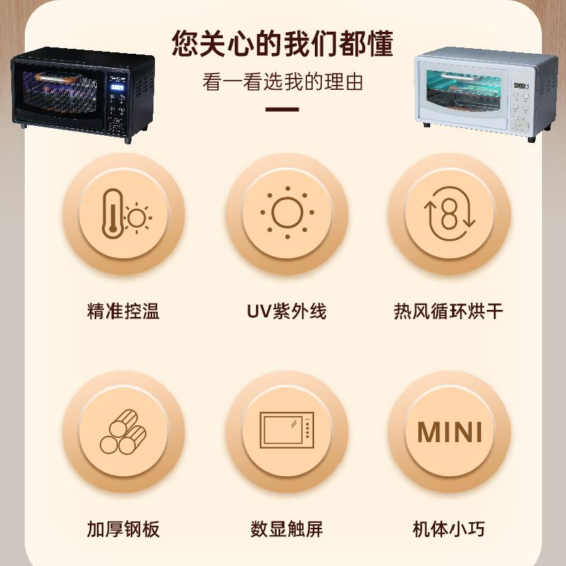 Dental hospital beauty salon comb quick-cut shop hole cloth cotton ball pedicure UV ozone tool disinfection cabinet double layer